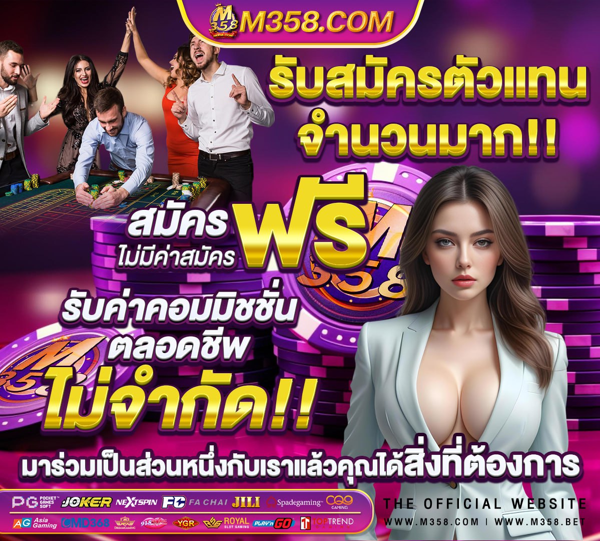 ผล บอล ไทย d2 วัน นี้